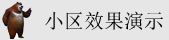 抠鼻喷水视频